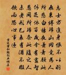 蘇茂一詩詞全集_蘇茂一古詩文大全