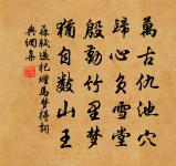 聞風聲鶴唳，皆以為王師已至 詩詞名句