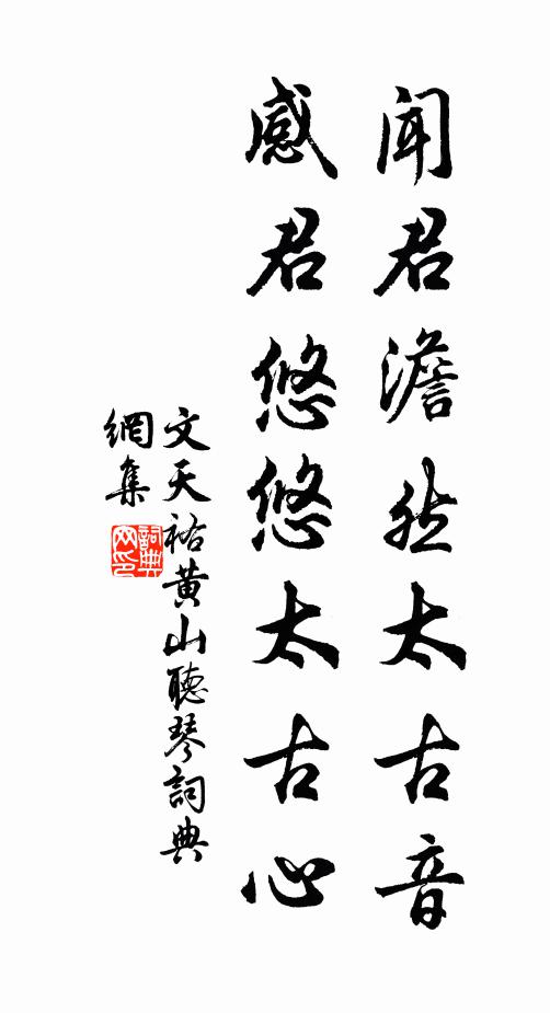 烏投墨沼雲將合,鷺宿銀河月正秋 詩詞名句