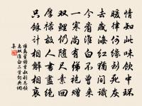 河傳(二之一)原文_河傳(二之一)的賞析_古詩文