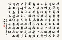 西江月原文_西江月的賞析_古詩文