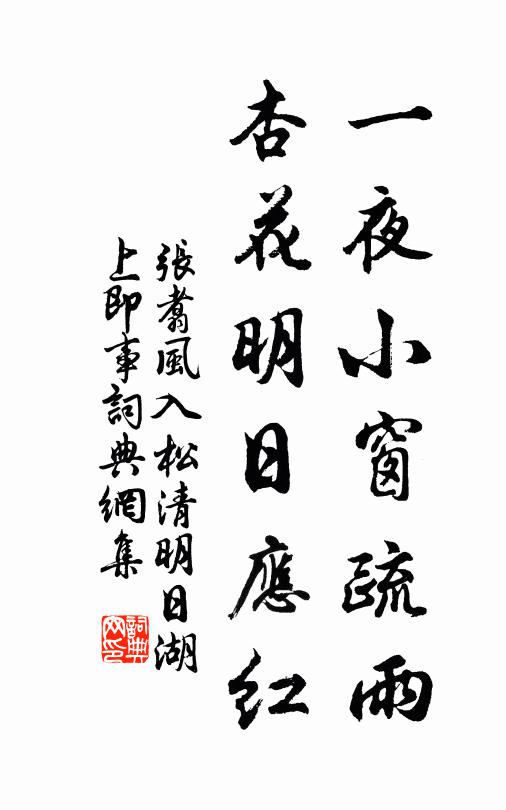 認簾箔微開,一面嫣妍笑 詩詞名句