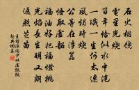 送外舅杜侍御使陝西自徐州移作原文_送外舅杜侍御使陝西自徐州移作的賞析_古詩文