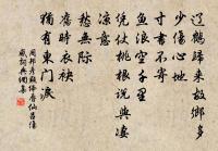 論詩三十首原文_論詩三十首的賞析_古詩文