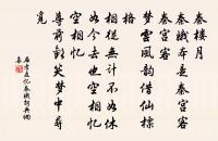 西湖筵上贈胡侍郎原文_西湖筵上贈胡侍郎的賞析_古詩文