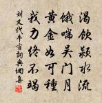 劉叉詩詞全集_劉叉古詩文大全