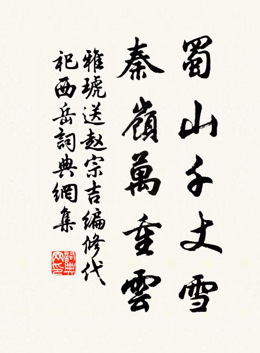 若無窗月誰相伴,聽盡雞聲不肯晨 詩詞名句