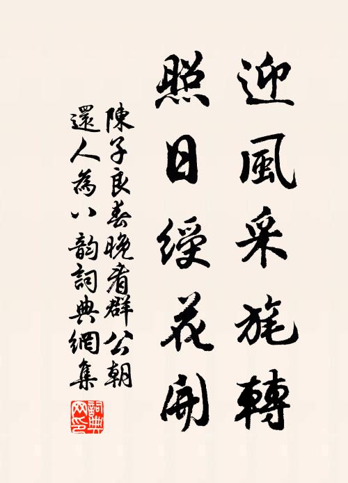 莫奏開元舊樂章，樂中歌曲斷人腸 詩詞名句