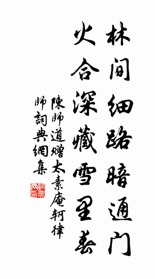 欲煩恢復天下計，先生籌策天下奇 詩詞名句