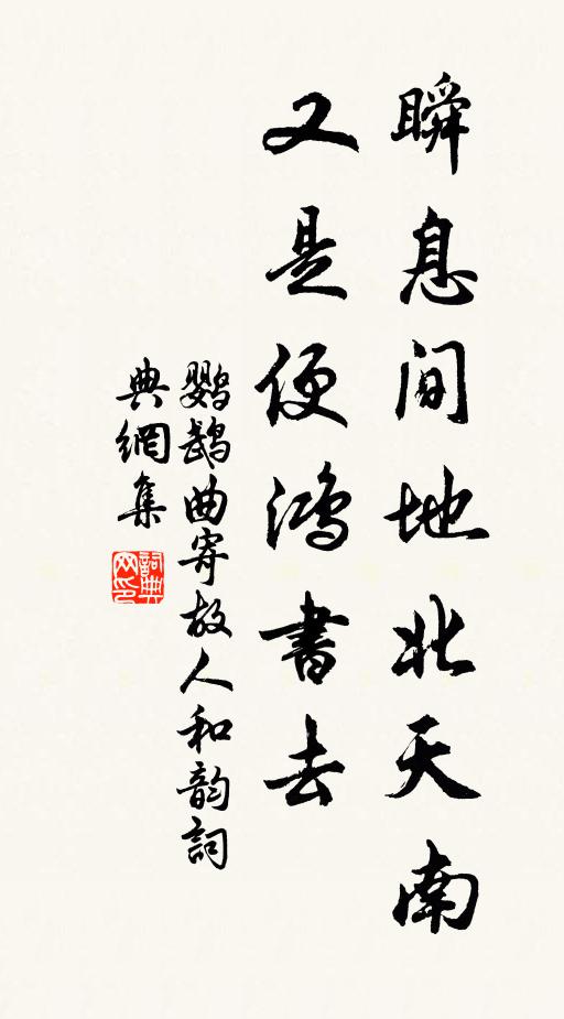 他鄉饒感激,歸望切祈求 詩詞名句