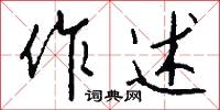 作役的意思_作役的解釋_國語詞典