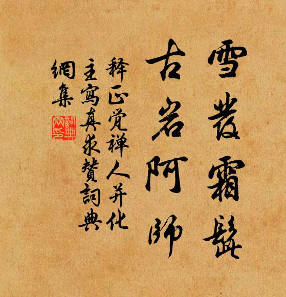 琛球來百蠻,玭珠還合浦 詩詞名句