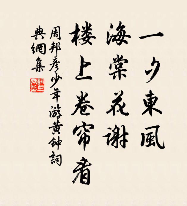 莫惜千金買一笑,餘年樂事更關身 詩詞名句