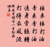 謫仙詞原文_謫仙詞的賞析_古詩文