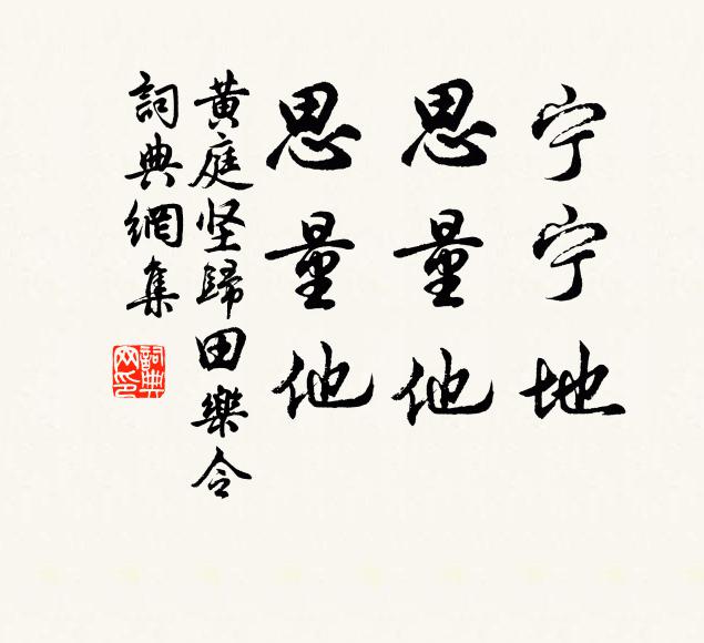 七葉翻章句，時時啟義關 詩詞名句