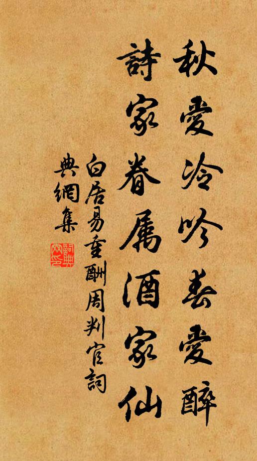 不知夜雨多少深,阻卻漁郎覓仙路 詩詞名句