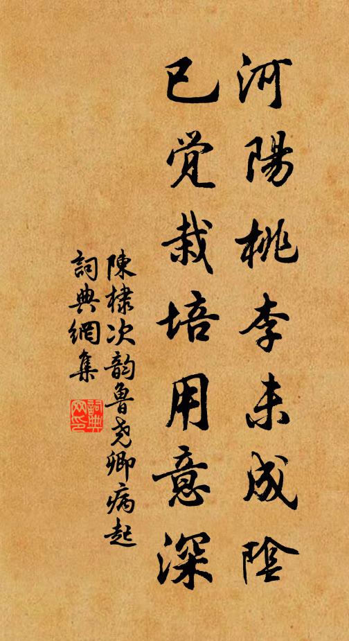 顯允君子,洵美且異 詩詞名句