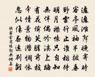 諭亡了原文_諭亡了的賞析_古詩文