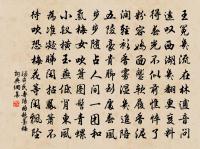 收白牯,放狸奴隸 詩詞名句