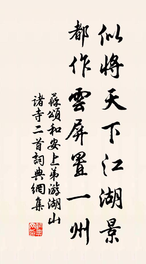 蜃氣樓穿海，龍堆沙擁湖 詩詞名句