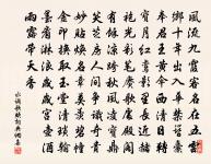 江城梅花引原文_江城梅花引的賞析_古詩文