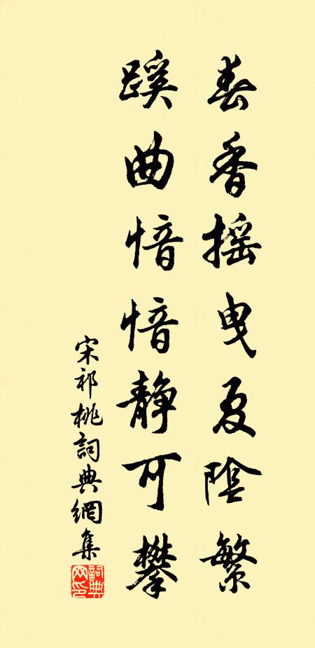 海角釣龍人杳杳,雲間待雁路迢迢 詩詞名句