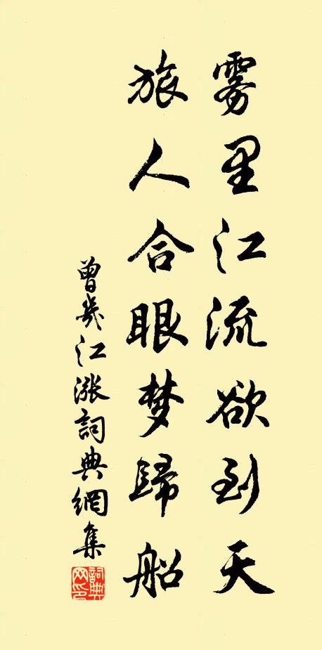 不管歸心忙似箭,強留吟過菊花天 詩詞名句