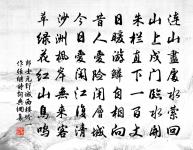 鼓鞞千艇合，刁斗萬家同 詩詞名句