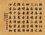 予數年不至城府丁巳火後今始見之原文_予數年不至城府丁巳火後今始見之的賞析_古詩文