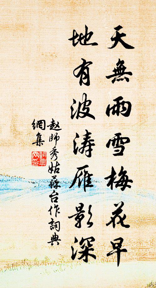 關山斜日邊 詩詞名句