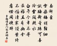 偈頌一百六十首原文_偈頌一百六十首的賞析_古詩文