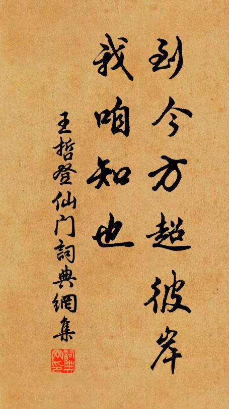 蜀箋珉硯池，為贈知雅故 詩詞名句