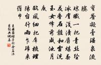 嘯台原文_嘯台的賞析_古詩文