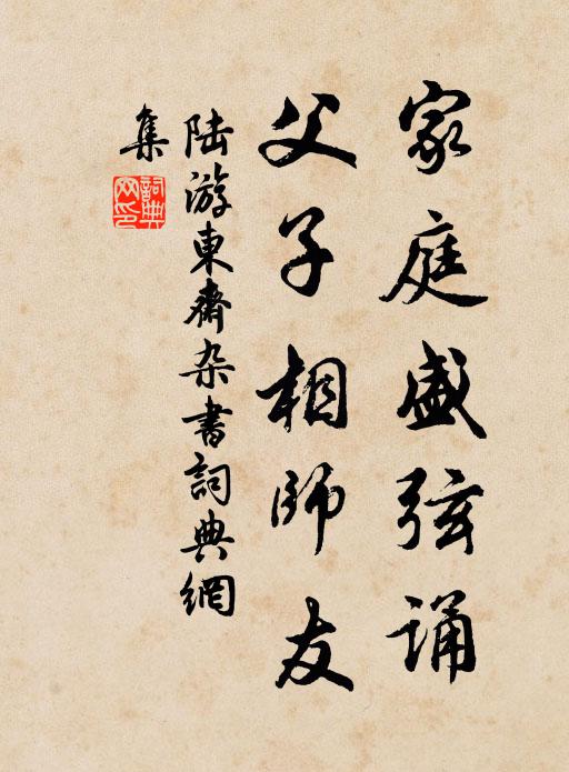 悲傷聞故老,淪謝未衰翁 詩詞名句