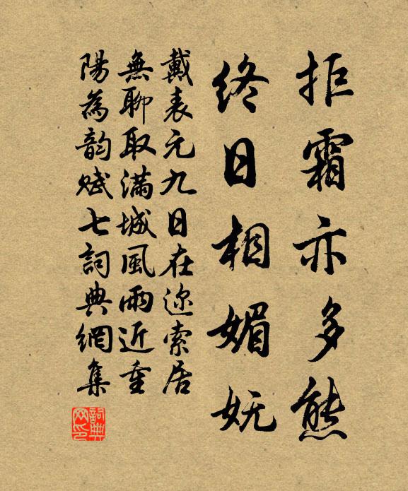 地遠過從少，天多眼界寬 詩詞名句