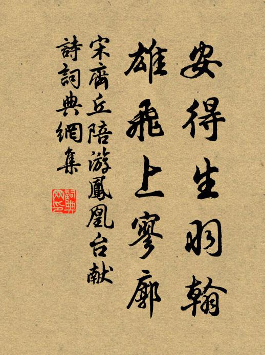 瀏陽吾未到,疇昔到長沙 詩詞名句