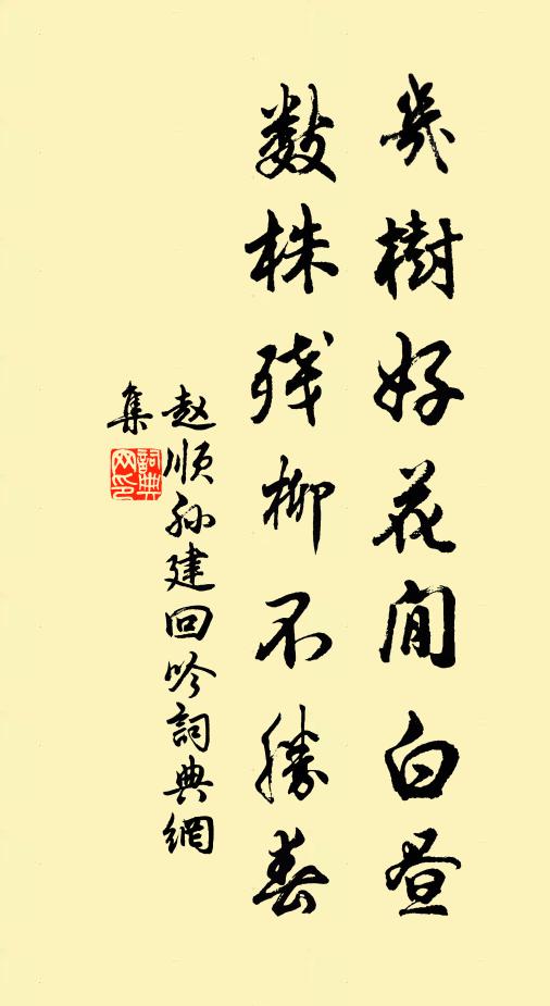 台上鏡文銷，袖中書字滅 詩詞名句