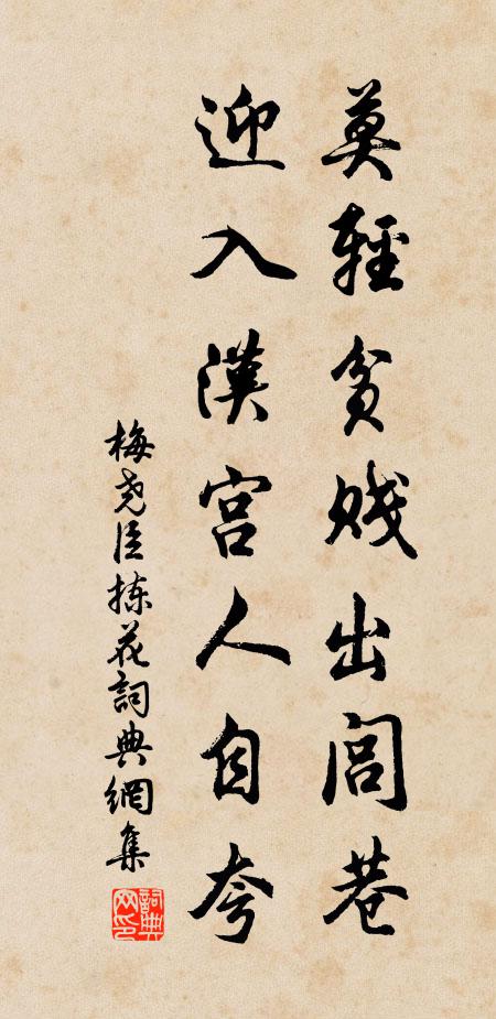 懷歸意戀戀，感舊心悽悽 詩詞名句