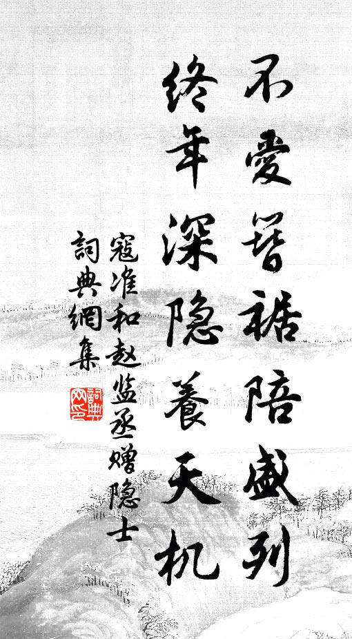 溪山對雨起呼酒，一笑還披萬里圖 詩詞名句