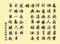 朝陽三章原文_朝陽三章的賞析_古詩文