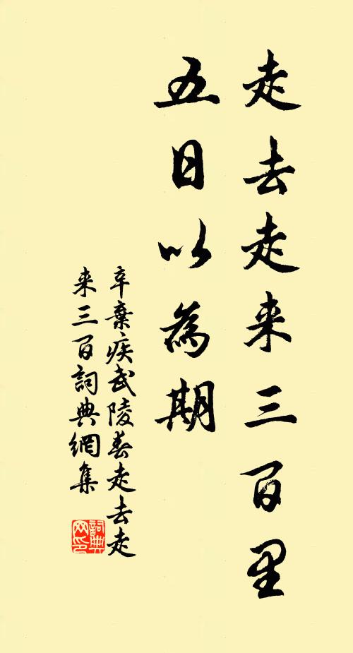 寒時寒如冰,熱後熱如灼 詩詞名句