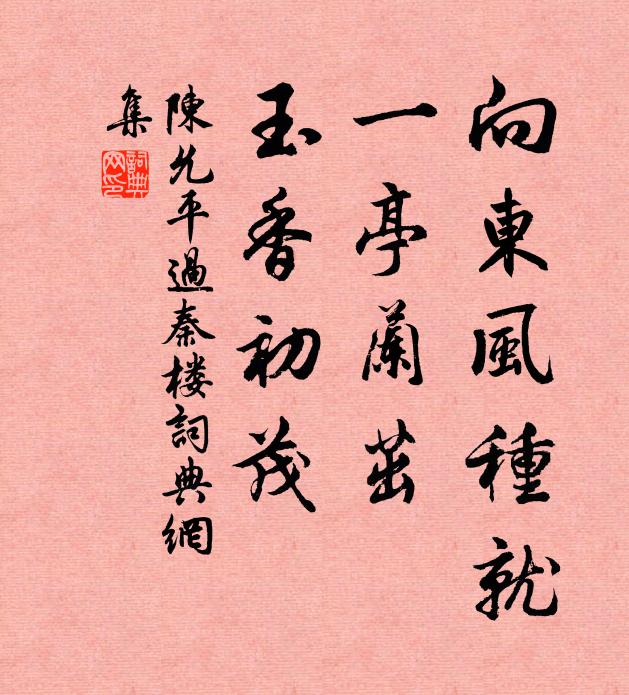 秋風起，秋雲高 詩詞名句