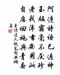 鷓鴣天（丁巳元日）原文_鷓鴣天（丁巳元日）的賞析_古詩文