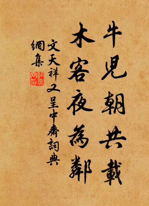 前途事,如抹漆,又向誰、重理伯牙弦 詩詞名句