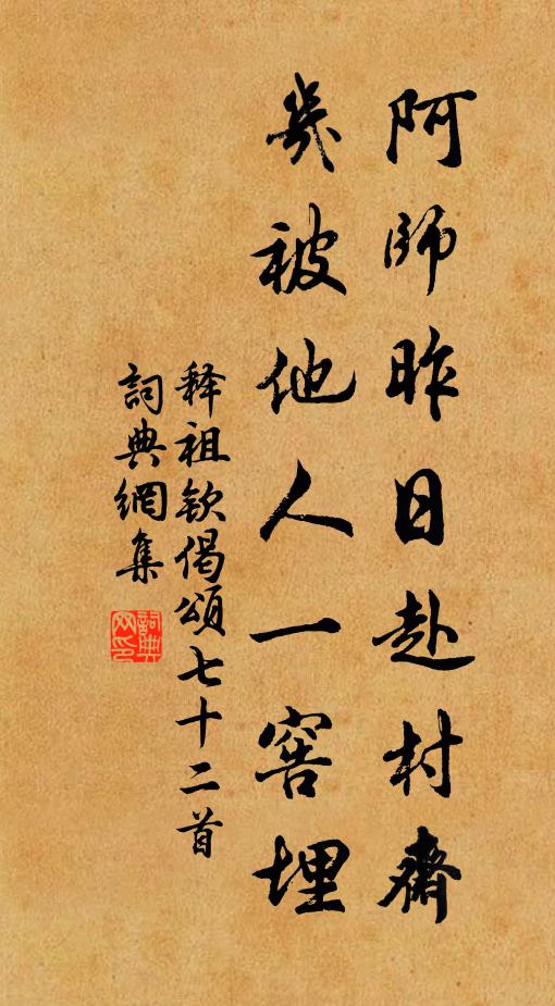 客靜閒尊禁，身強閣杖函 詩詞名句