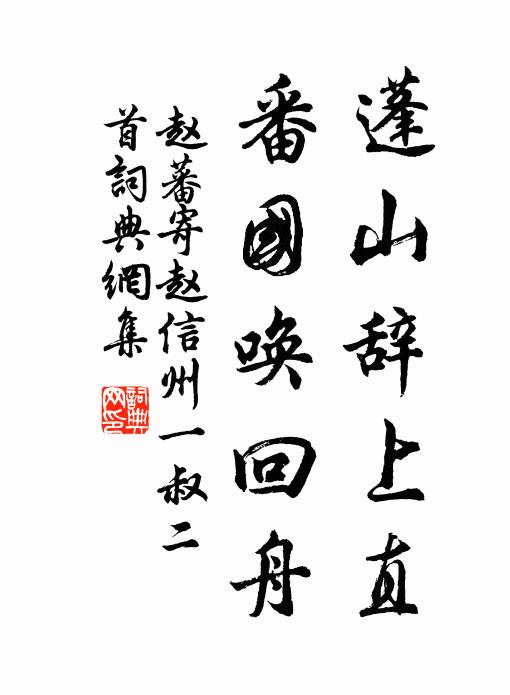 更選個、宮樣鞋,夜間伴你 詩詞名句