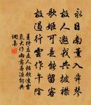 長歌行原文_長歌行的賞析_古詩文