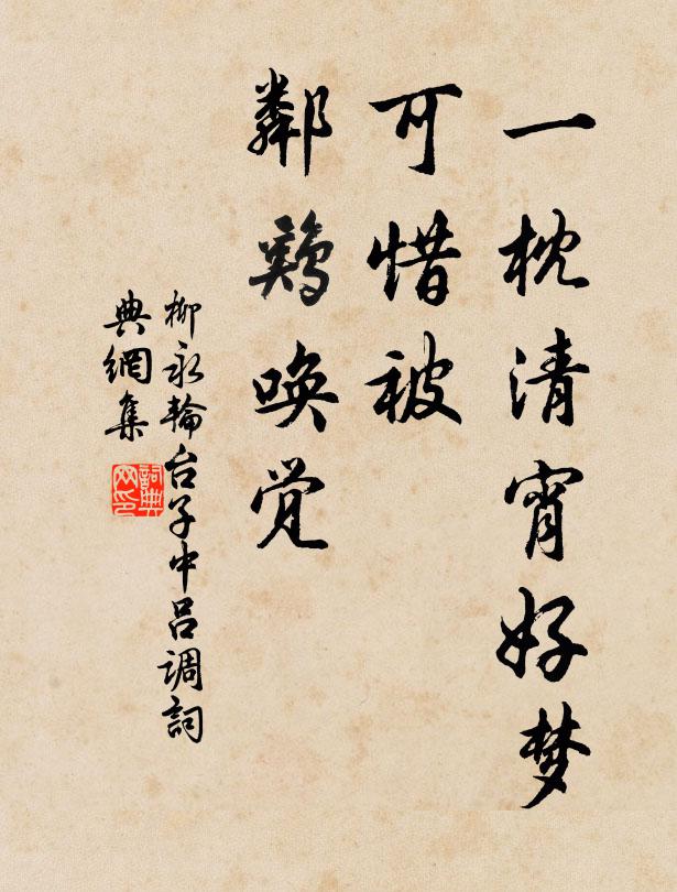 心期紫閣山中月，身過黃堆烽上雲 詩詞名句