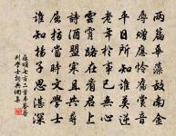 寄贈集虛孟高士原文_寄贈集虛孟高士的賞析_古詩文