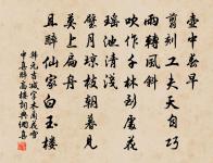 郊居吟原文_郊居吟的賞析_古詩文